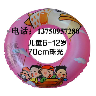 ӾȦ70cmͨҸӾȦӾȦͯӾȦ