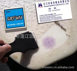 ˰surfwaxbodysurfwax