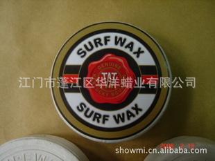˰surfwaxˮ˰