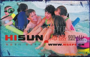 EPE珍珠棉游泳棒/戏水棒/浮水棒