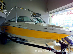 ȫԭװڿֻͧSEARAY205SPORT