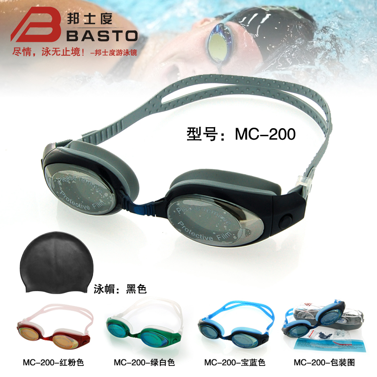 ʿӾ۾©ˮӿMC-200