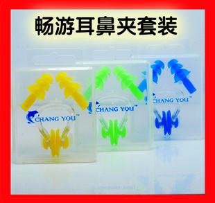 ֻchangyouκװӾöǼװ
