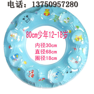 ӾȦӾȦҸӾȦ80cm˫ӺӾȦ