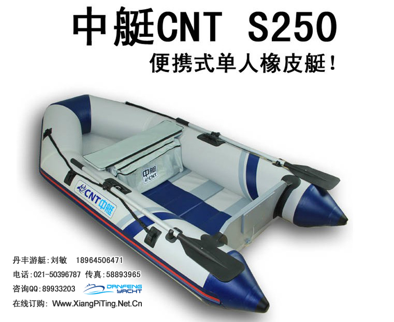 ͧCNT-S250ˮľذƤͧĦͧ㴬