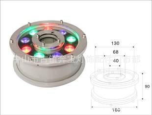 9W/RGB/LEDȪ