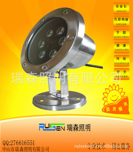 LEDˮ׵IP683W,9W,6W
