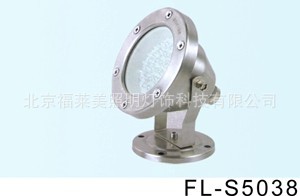 水下灯FL-S5038、LED水下灯、不锈钢水下灯