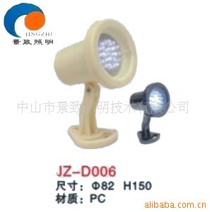 中山景致LED水底灯外壳,LED塑料水底灯批发