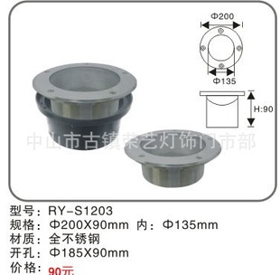 ֱˮ׵RY-S1203Ʒ