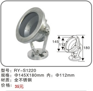 ֱˮ׵RY-S1220