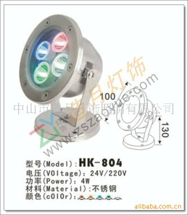 LEDˮ׵4WRGB220Vˮص(ͼ)