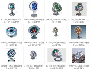 LEDˮحLED߲ˮ׵حLEDˮ׵