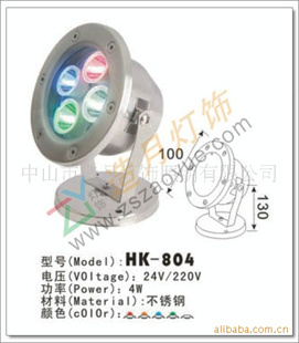 LEDˮ׵4W24Vˮµ(ͼ)