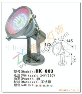LEDˮ׵8W߲24Vˮµ(ͼ)