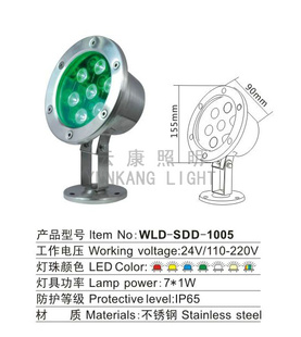 ledˮ׵ledˮ׵7wledˮ׵ƿ