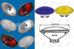 ϺPAR36ʷյ/PAR36bulbclosed