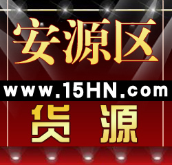 ԴִҾӻ˴15hn