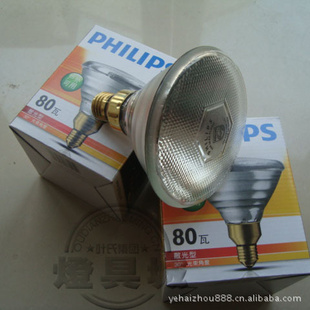 ֺ(ˮµݣPAR38-80WE27ͷPAR38EC