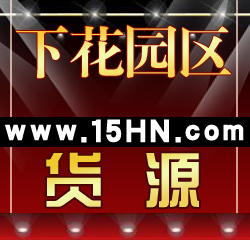 »԰ԱԴ˻Դ15hn