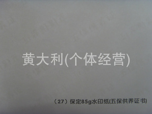 屣ͼˮӡֽ