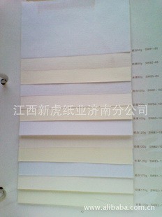 120GˮֽչֽDIYӡˢֽ