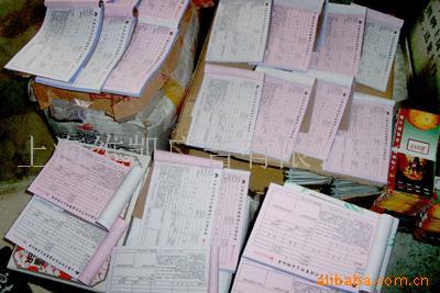 无碳复写|打纸|联单表格(图)