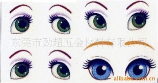 眼睛贴纸,眼睛水贴纸,眉毛贴纸,眉毛水贴纸
