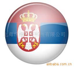 塞尔维亚国旗纹身贴,纹身贴纸SGS认