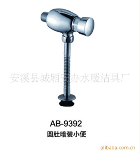 AB-9392ˮͷֱ