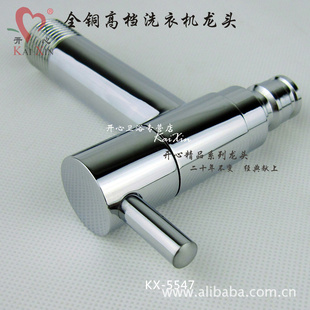 kx5547մоǽʽ쿪ȫͭһϴ»ˮͷˮͷ
