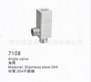ֱ衢ˮͷˮͷǷͺ7108
