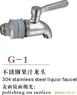 G-1֭ˮͷ겻ˮ죬׾