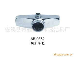 ab-9352ˮͷֱ