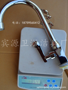 ԴBINYUANķ䵥ͷ쿪ˮ