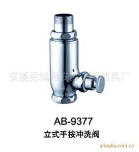 AB-9377ˮͷֱ