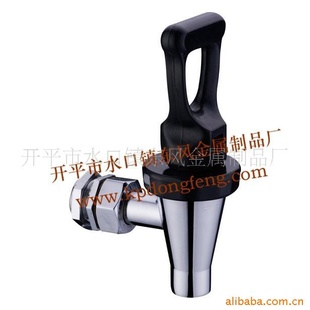 开水器水龙头,饮水机全铜水龙头,茶缸热水龙头122