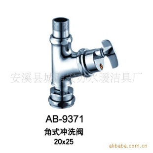 AB-9371ˮͷֱ
