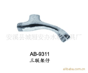 ab-9311ˮͷֱ