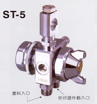 ST-5