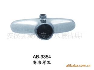 ab-9354ˮͷֱ