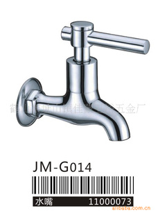 µ䡡ˮ—G014۸