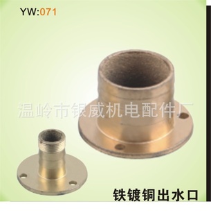 YW071ˮͭˮ