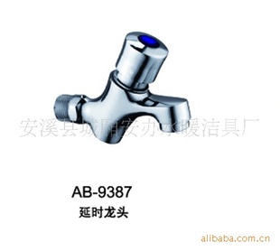 AB-9387ˮͷֱ