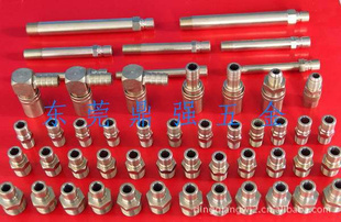 工厂直销高品模具运水用水嘴/快速接头1/8,1/4,3/8,1/2,3/4,1