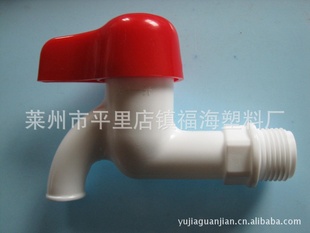 ƽͷˮ컶ӭ
