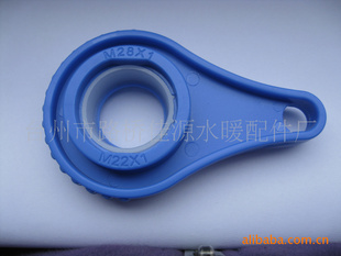 高品塑料你小扳手,适用于起泡器与水龙头旋接时。