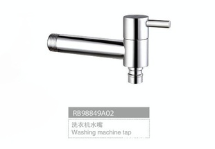 RB98849A02ͭմоϴ»ˮ