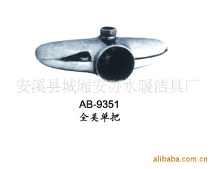 ab-9351ˮͷֱ