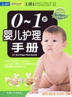 0-1Ӥֲ鼮